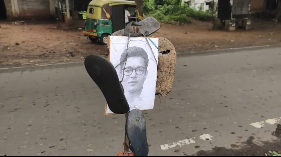 অভিষেক বন্দ্যোপাধ্যায় এর ছবিতে জুতার মালা পরিয়ে ডিম ফাটালো বিজেপি...