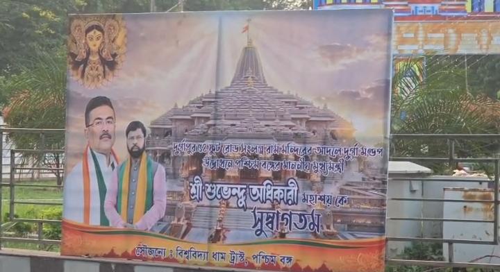 দুর্গাপুরে দুর্গাপূজা উদ্বোধনে আসছেন না মুখ্যমন্ত্রী